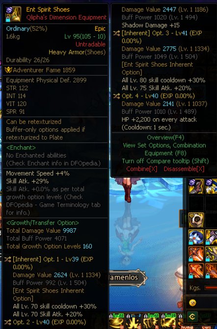 【落后版本的DFO】提前准备神剑流1