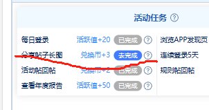 这个怎么做啊  大佬们1