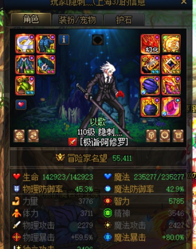 挂一个跨五的金团狗东西（原来是骗术。。年轻了。。）1
