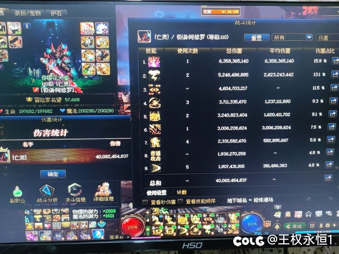大型纪录片之400E冰龙桩一打一个不吱声2