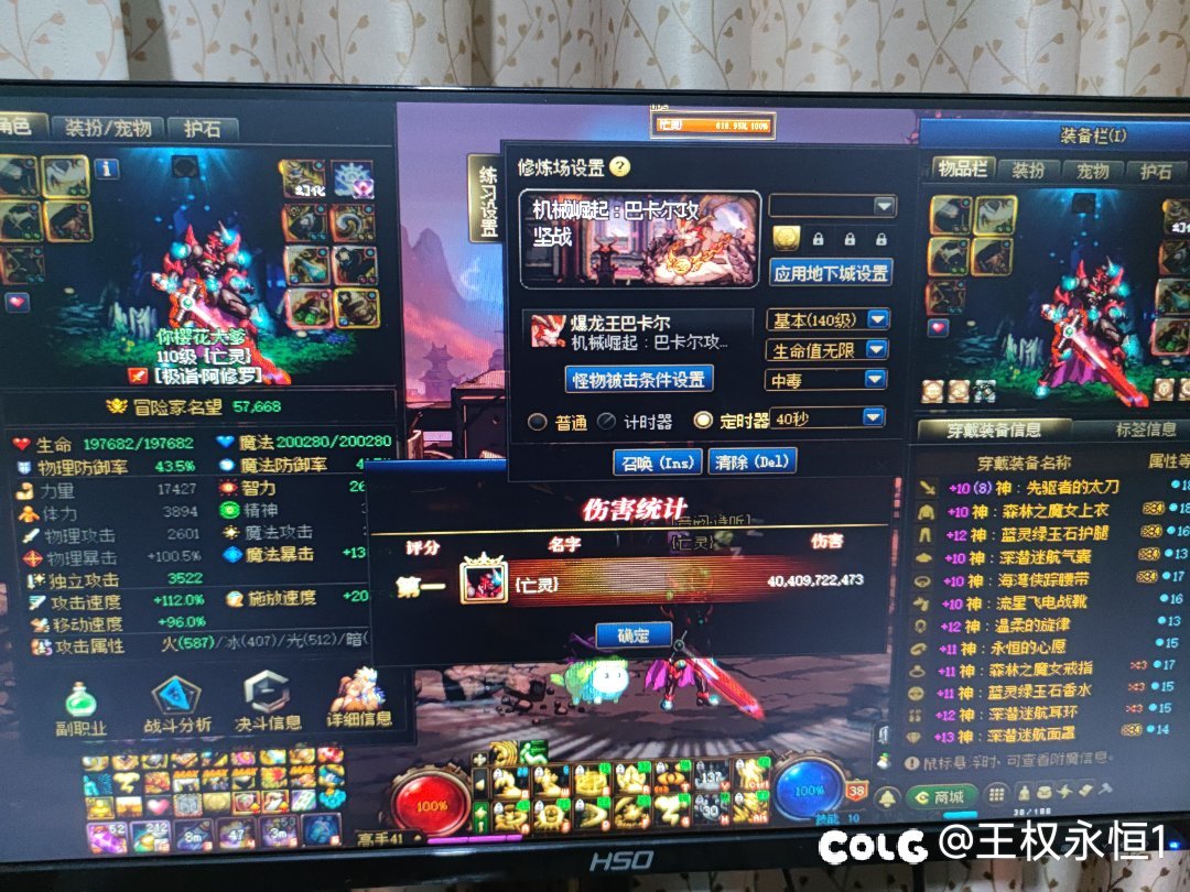 大型纪录片之400E冰龙桩一打一个不吱声3