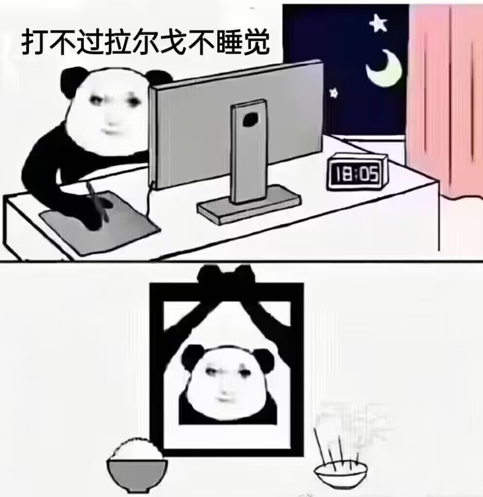 【杂谈：幽暗岛】打不过拉尔戈不睡觉！被拉尔戈军训一周体会5
