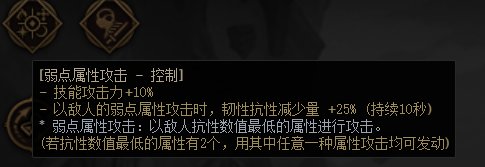 【杂谈：幽暗岛】打不过拉尔戈不睡觉！被拉尔戈军训一周体会10
