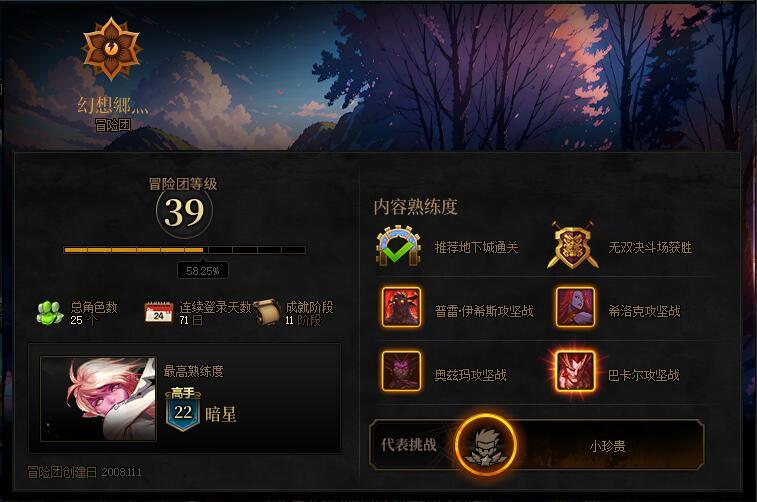 过本了，也该告别了~3