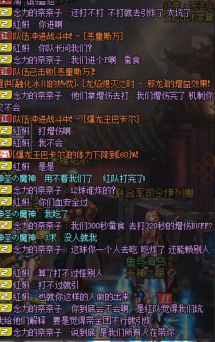 巴卡尔都这样了，还有不会机制又嘴硬的2