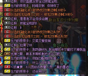 巴卡尔都这样了，还有不会机制又嘴硬的4