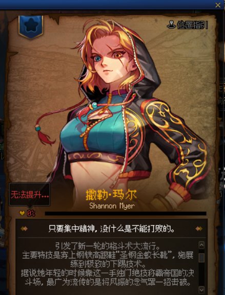 罩子龙幽暗岛修正，回看了一眼剧情故事蚌埠住了1