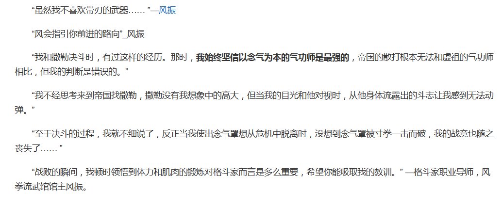 罩子龙幽暗岛修正，回看了一眼剧情故事蚌埠住了2