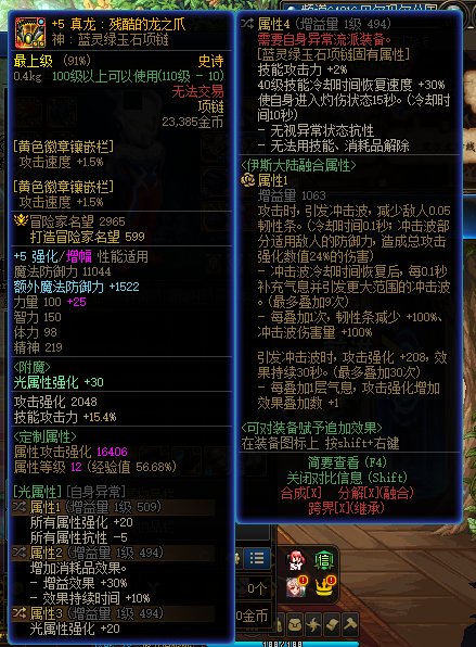 请教一个出血神剑流的问题1