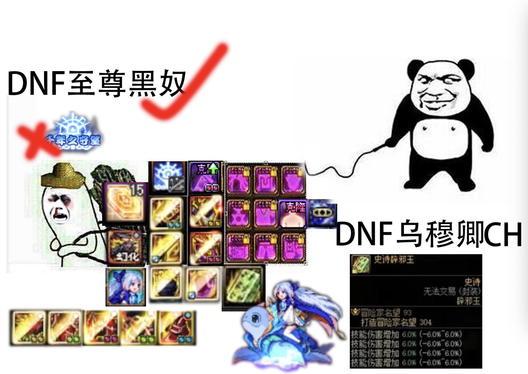 至尊大冤种表情包1