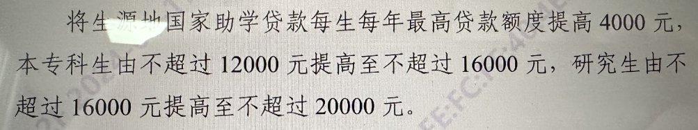 让大人消费可能确实比较难1