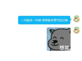 一代版本一代神 带带版本男气功幻神1