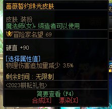（已解决）求助下大佬们，这个皮肤怎么丢了它啊，只能找客服吗？1