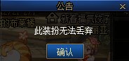 （已解决）求助下大佬们，这个皮肤怎么丢了它啊，只能找客服吗？2