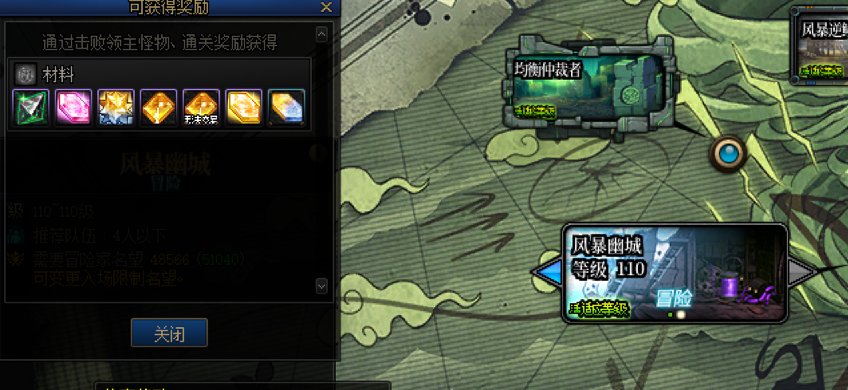 策划又暗戳戳改东西了？2