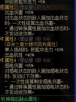 这跟腰带怎么样1