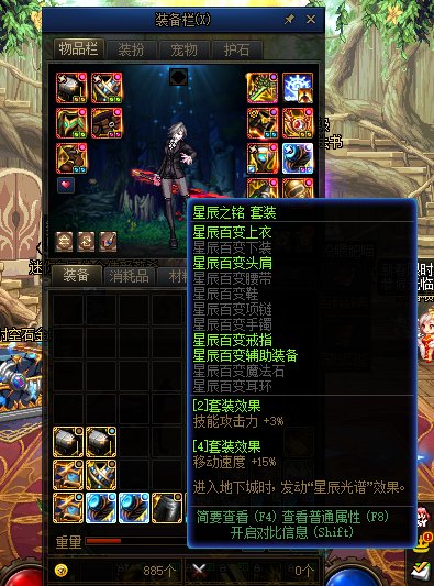 三个主号终于集齐套装效果，sry，我不知道神人才能发糖，发不了了3