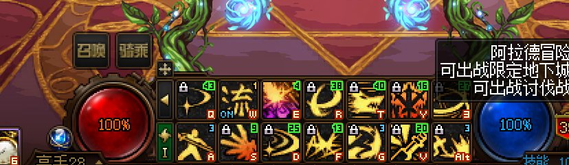 求教技能图标和字体模糊怎么解决1