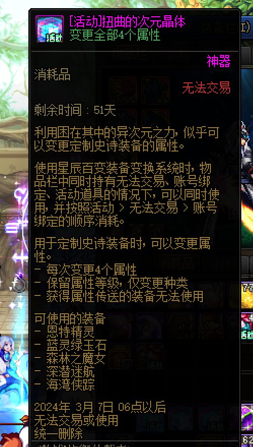 求教技能图标和字体模糊怎么解决2