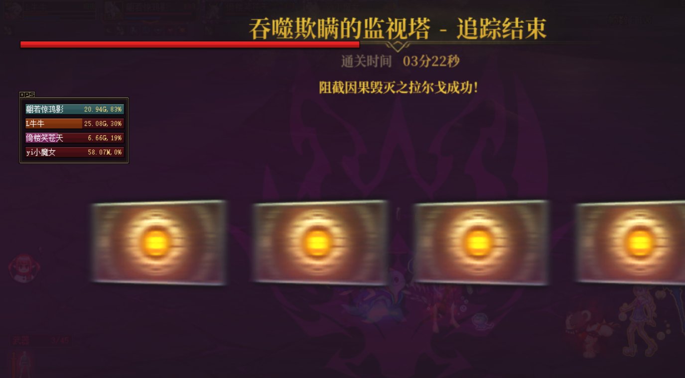一大早的因果毁灭1