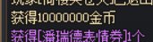 一大早的因果毁灭2