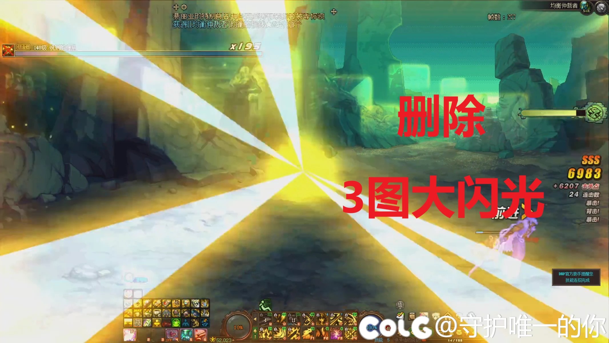 老补丁删除1