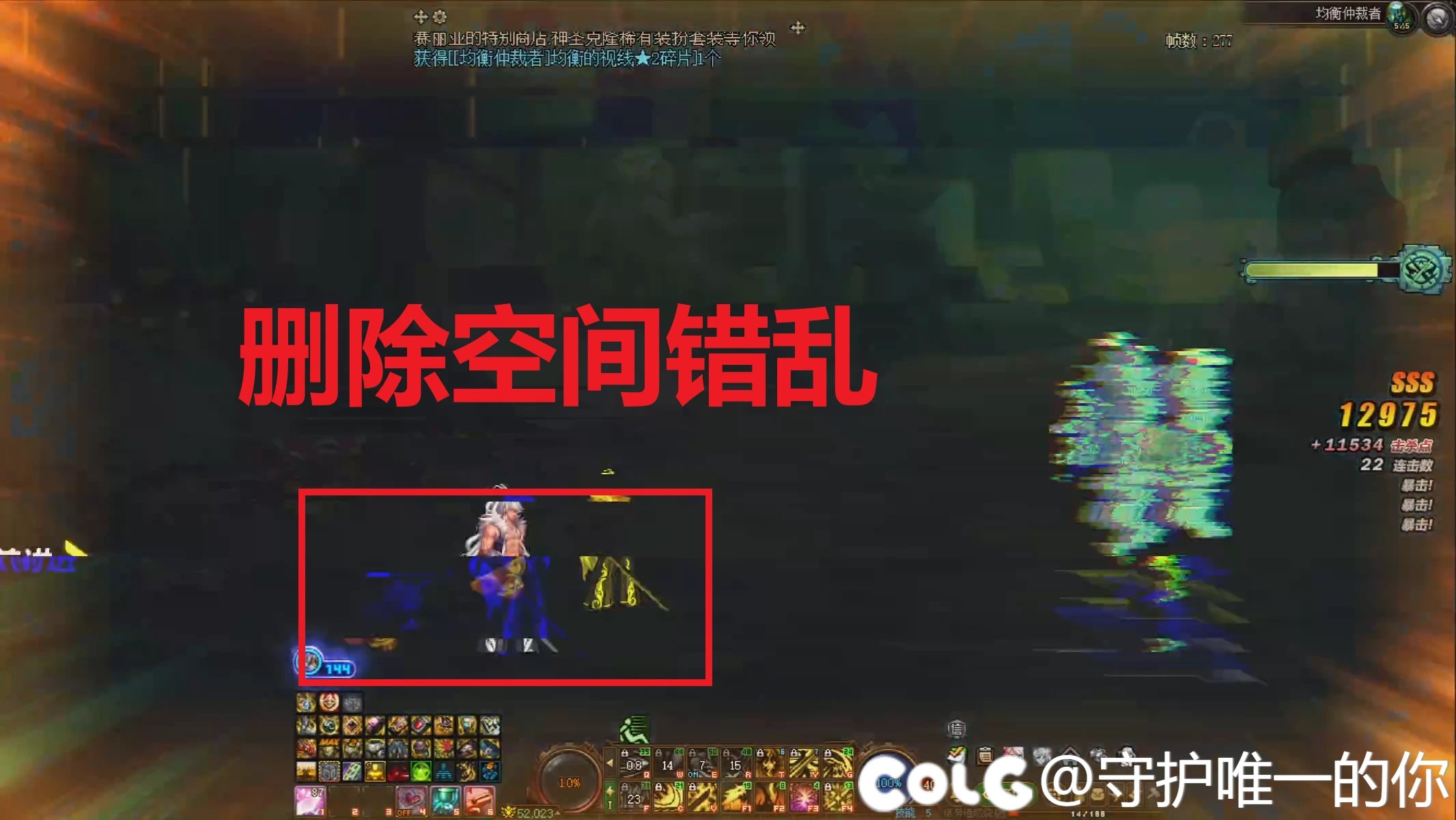 老补丁删除2