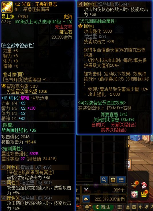 大号男气功睡眠流8自定义几乎完美毕业了，激动，第一次发糖8