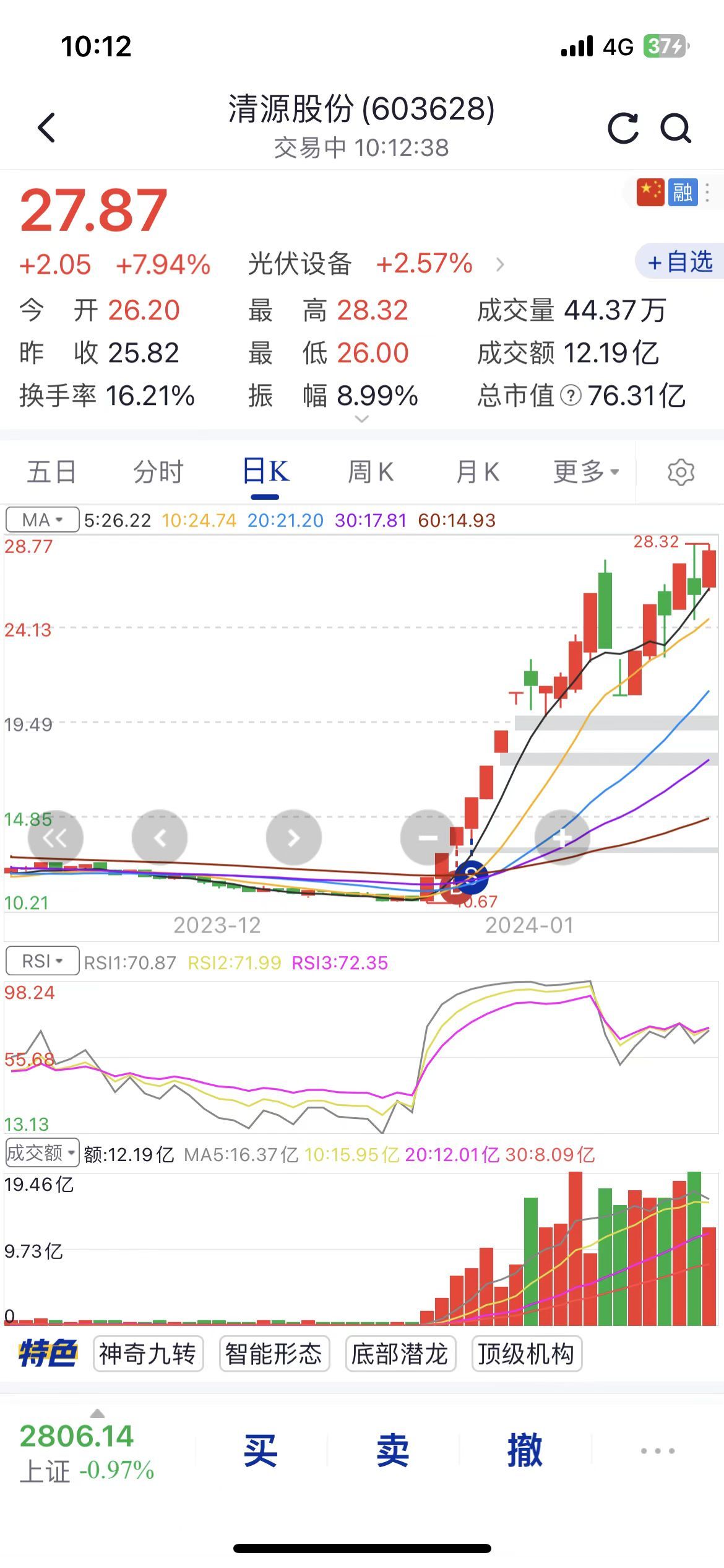 你们看缅a，我在盯着清源1