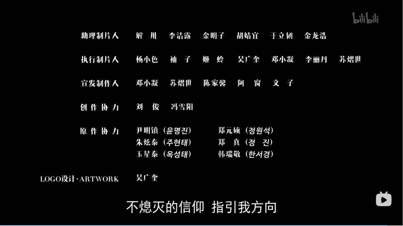 《DNF破界少女》开播了，看来韩服还是参与了制作的2