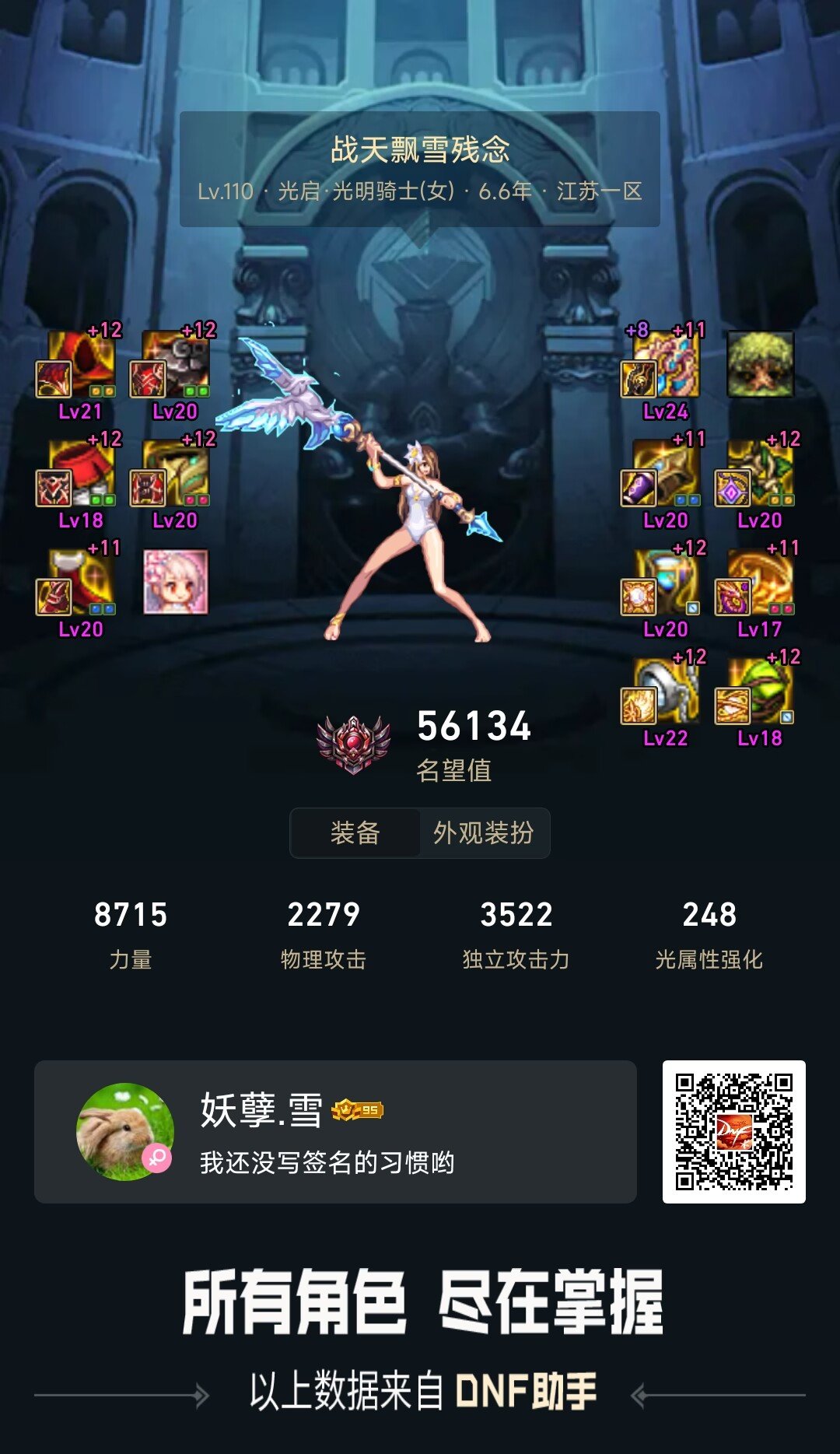 幽暗岛组队的一点感想3