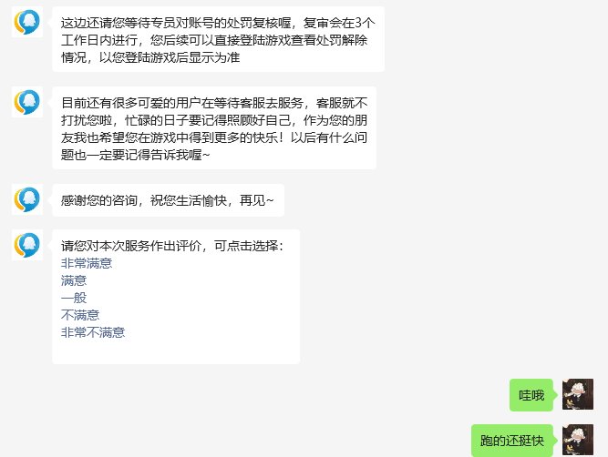 意思是充钱就是异常游戏行为咯5