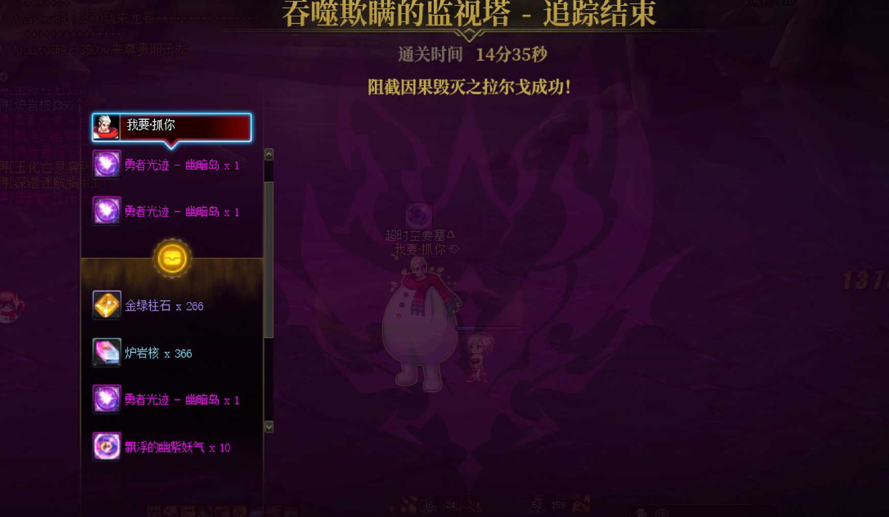60e基柔通关因果毁灭2