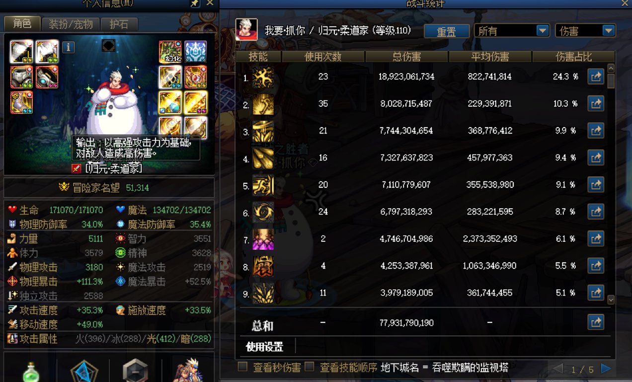 60e基柔通关因果毁灭3