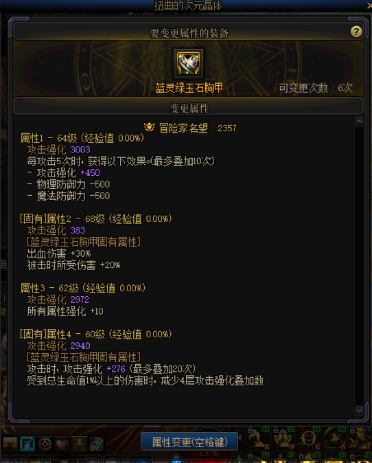 瞎子可以出血流吗，请问实战移速如何1