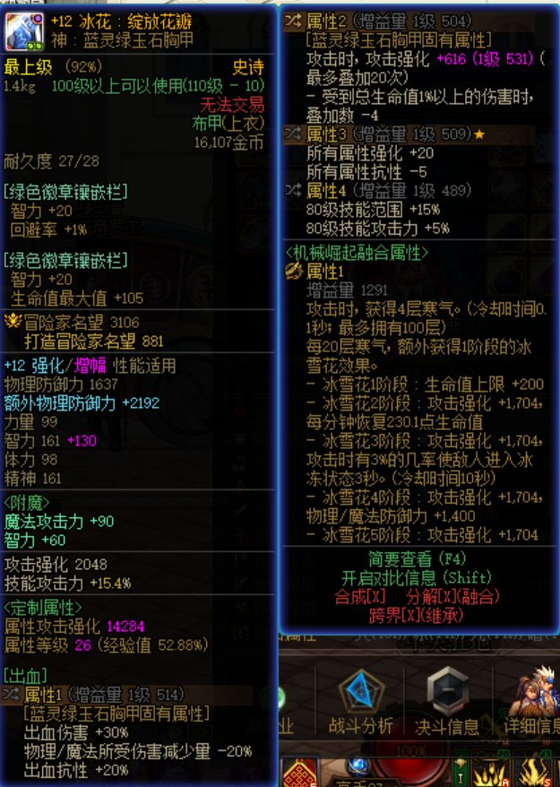 5.9元素打桩220e是不是手法问题？4