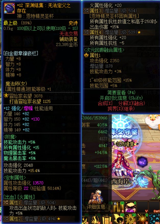 5.9元素打桩220e是不是手法问题？5