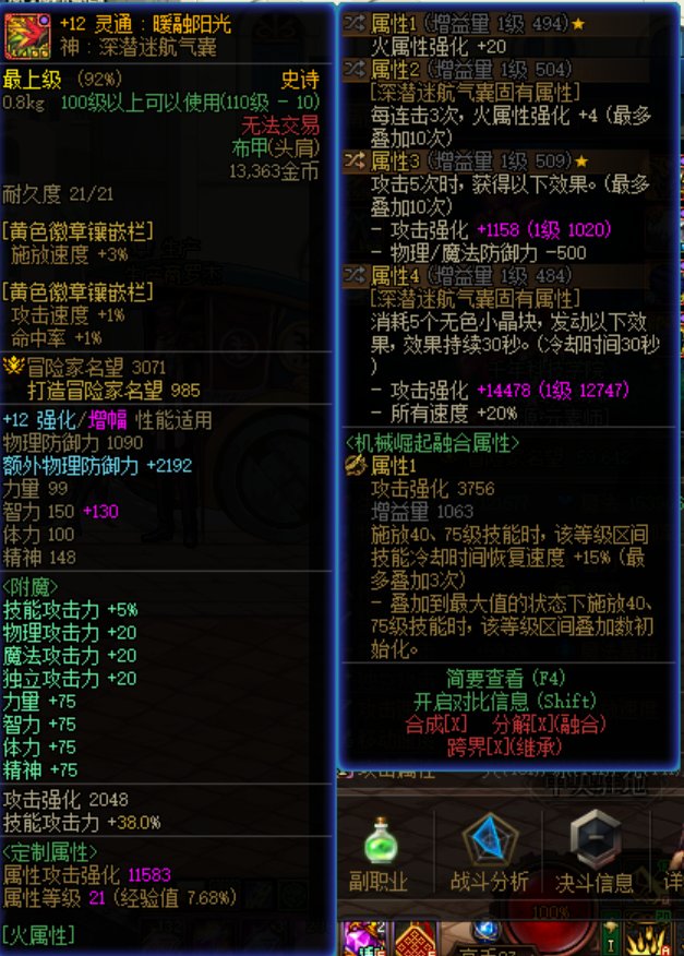 5.9元素打桩220e是不是手法问题？6