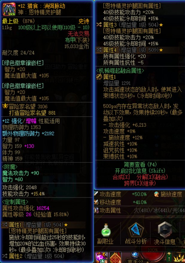 5.9元素打桩220e是不是手法问题？7