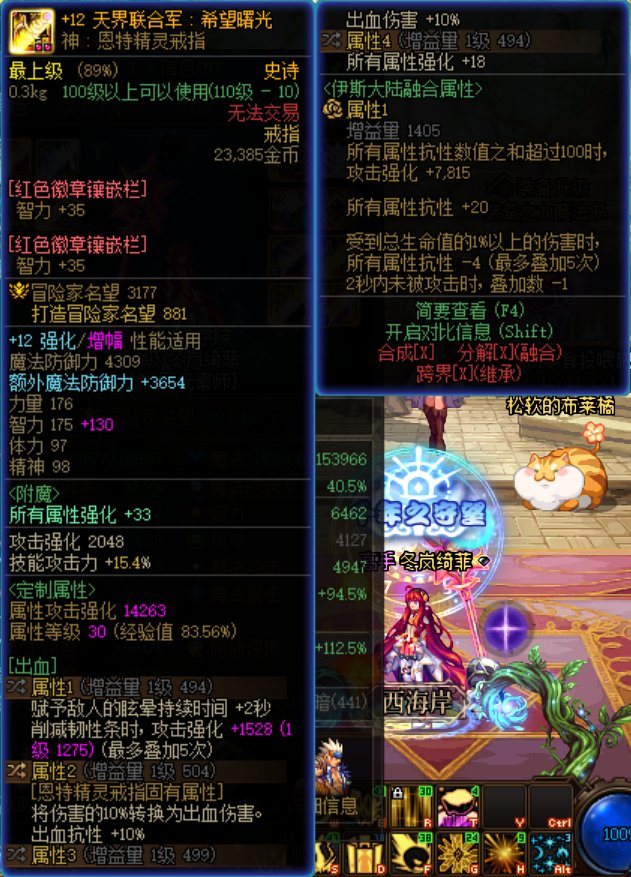 5.9元素打桩220e是不是手法问题？9