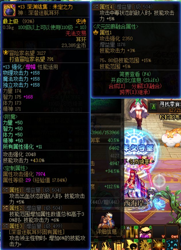 5.9元素打桩220e是不是手法问题？8
