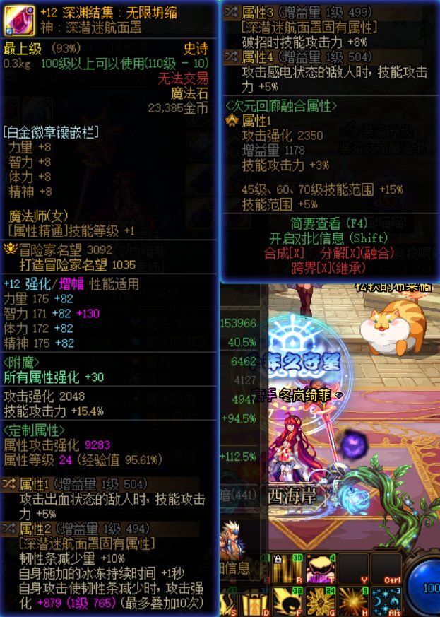 5.9元素打桩220e是不是手法问题？10