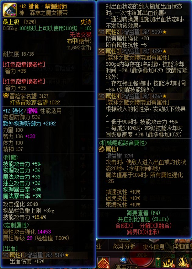 5.9元素打桩220e是不是手法问题？11