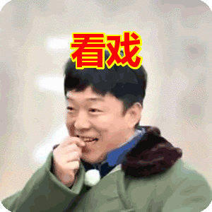 最近几天才看完我推的孩子1