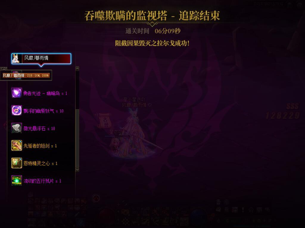 5.4剑帝拿下因果1