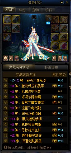 5.4剑帝拿下因果2