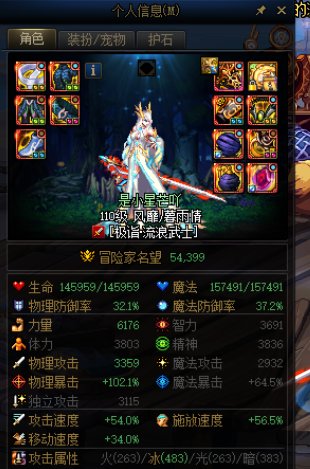 5.4剑帝拿下因果3