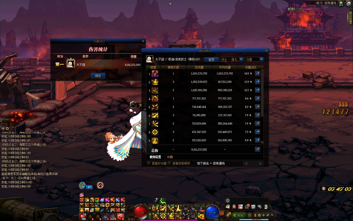 不容易这周总算过了我拉哥2