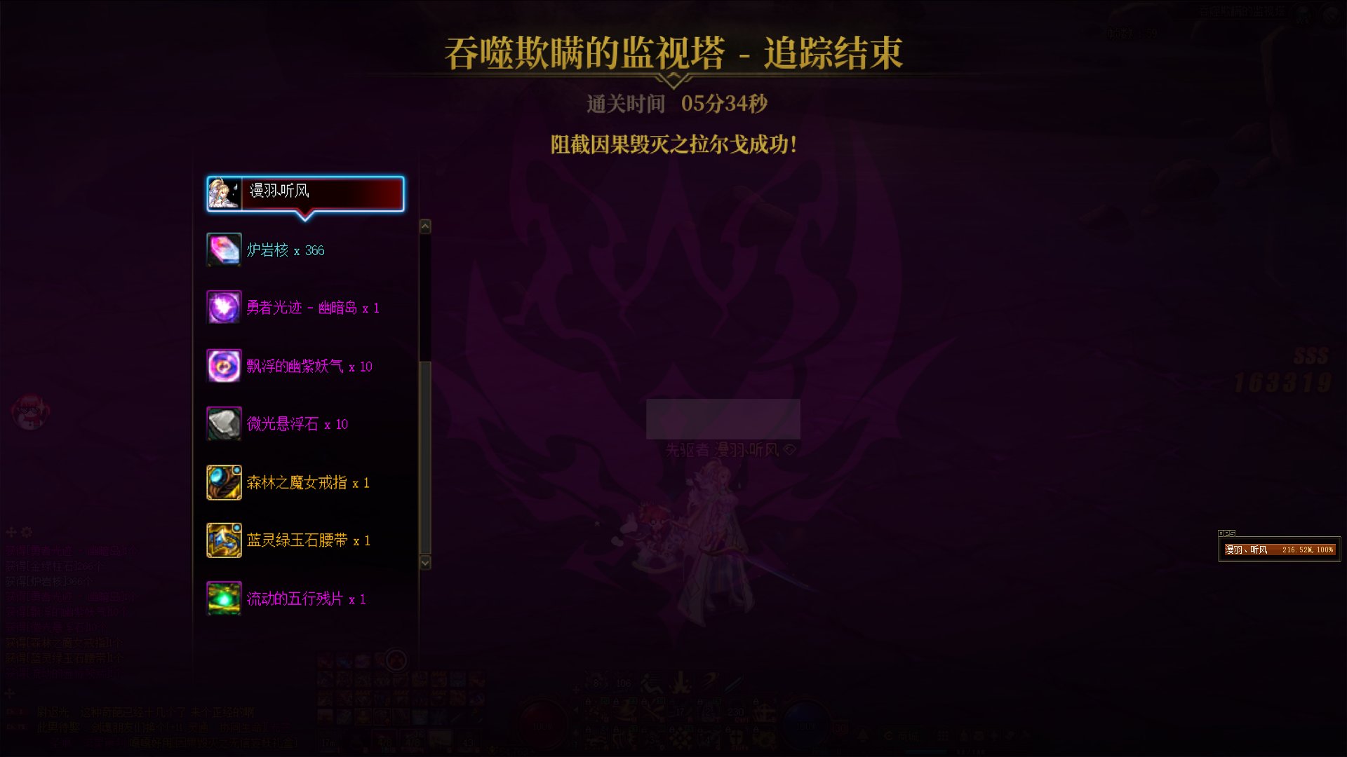 拉戈尔给爷死！1