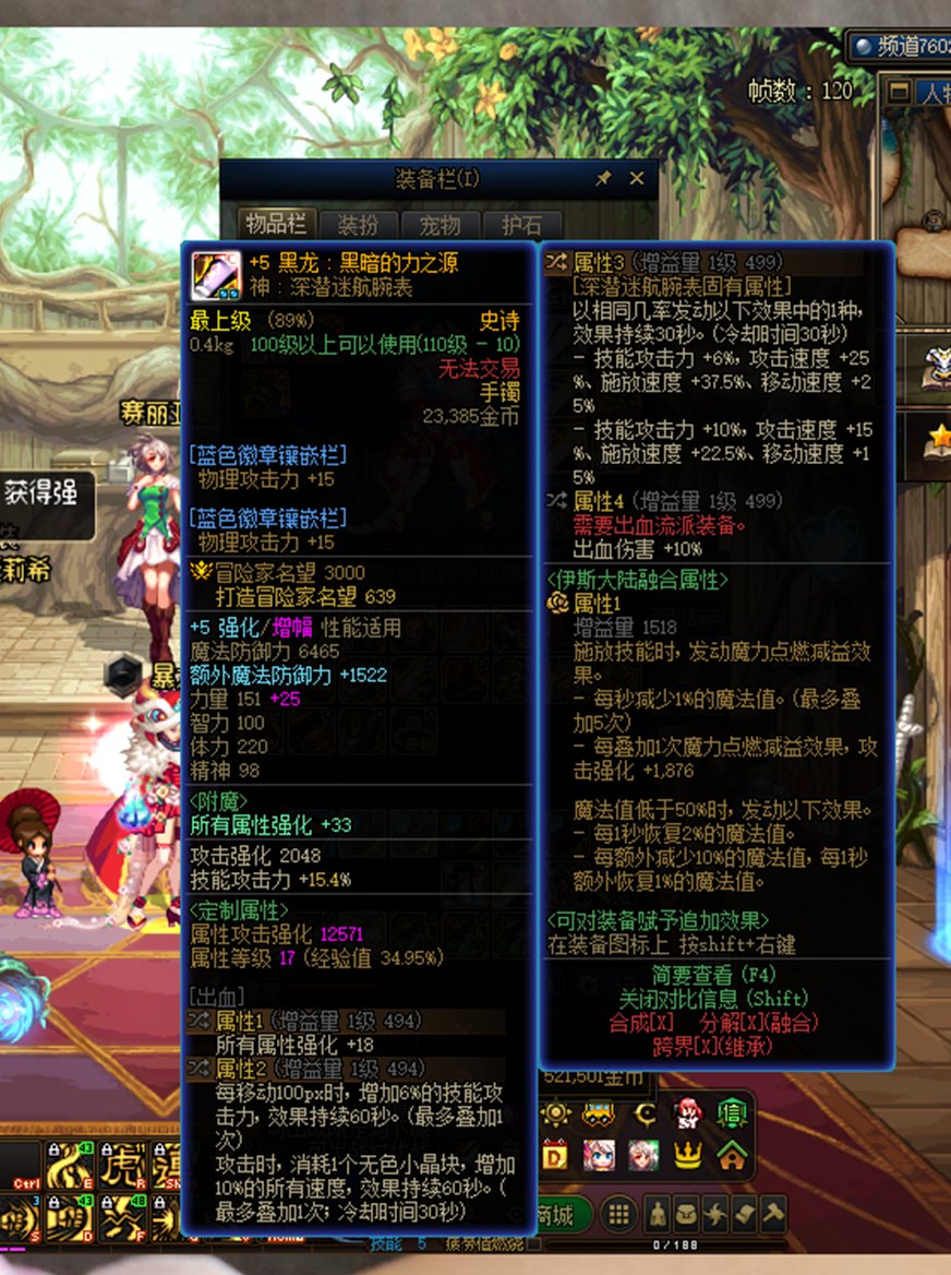 我去，带血的劳力士，一身出血装配得上吗1